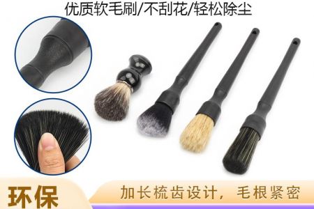 如何為不同汽車(chē)零件選擇合適的拋光刷？