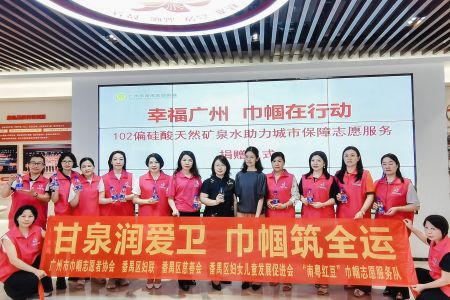 甘泉潤愛衛 巾幗筑全運：傲群刷業為全運會貢獻企業力量