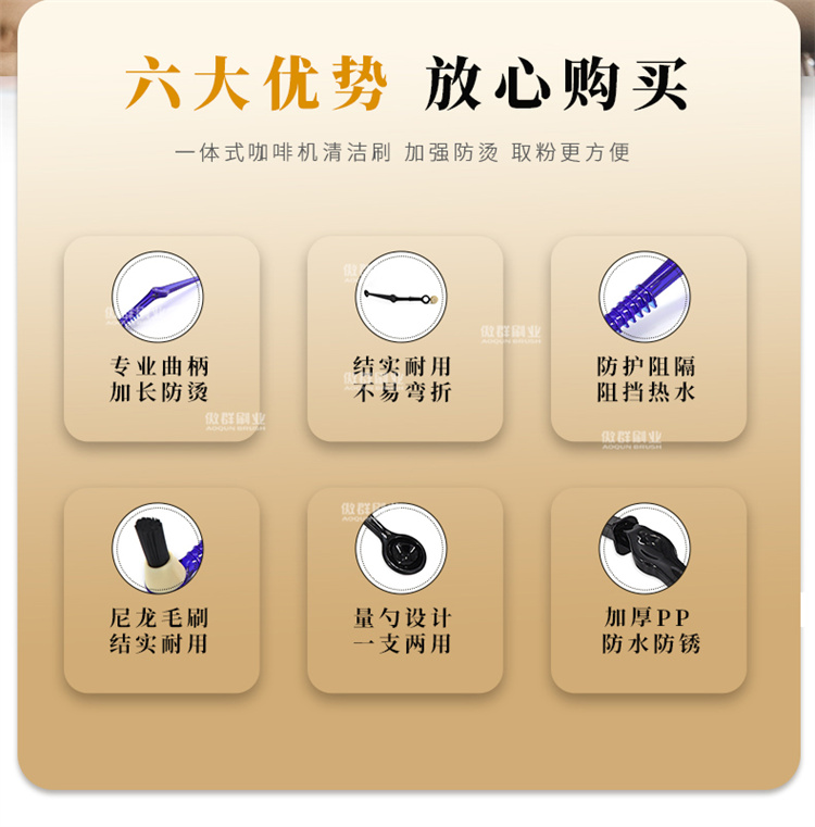 咖啡機清潔刷圖02