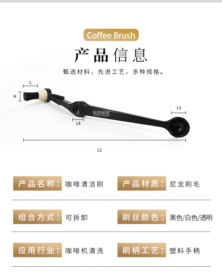 咖啡機清潔刷圖10