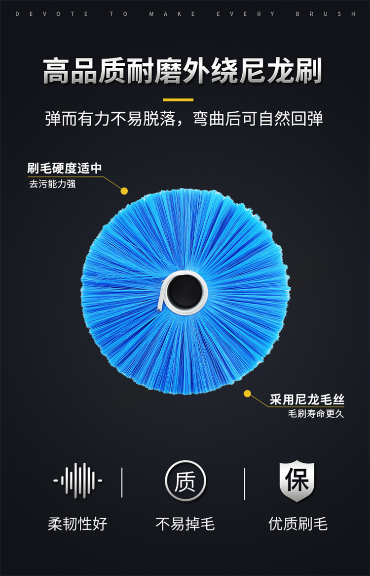 太陽(yáng)能清潔刷圖04