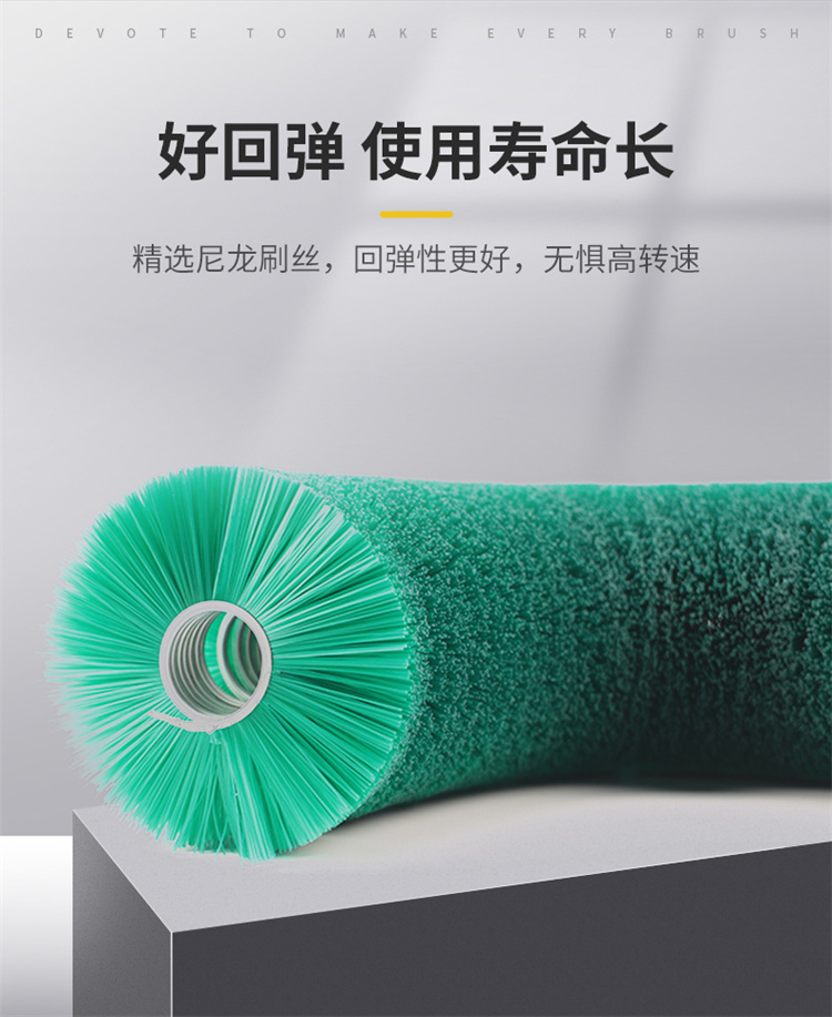 太陽(yáng)能清潔刷圖03