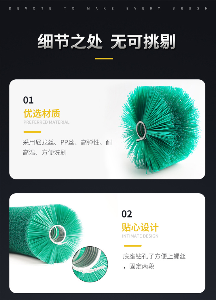 太陽(yáng)能清潔刷圖07