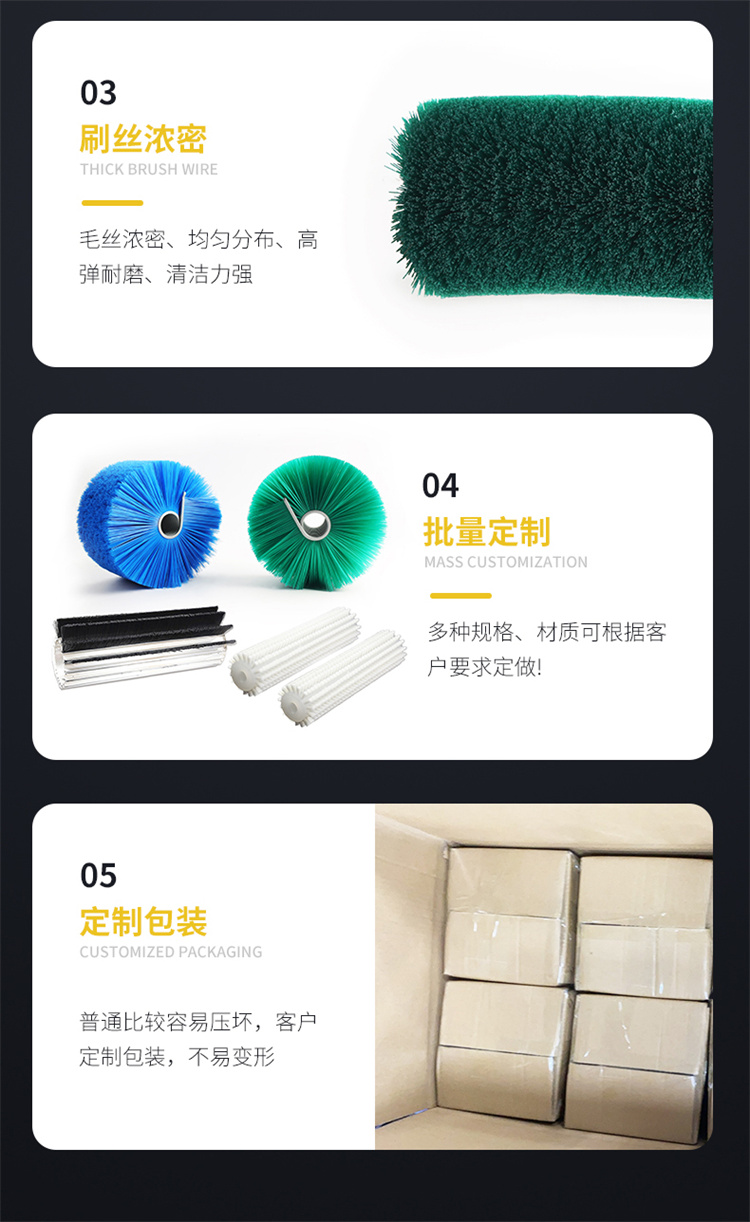 太陽(yáng)能清潔刷圖08