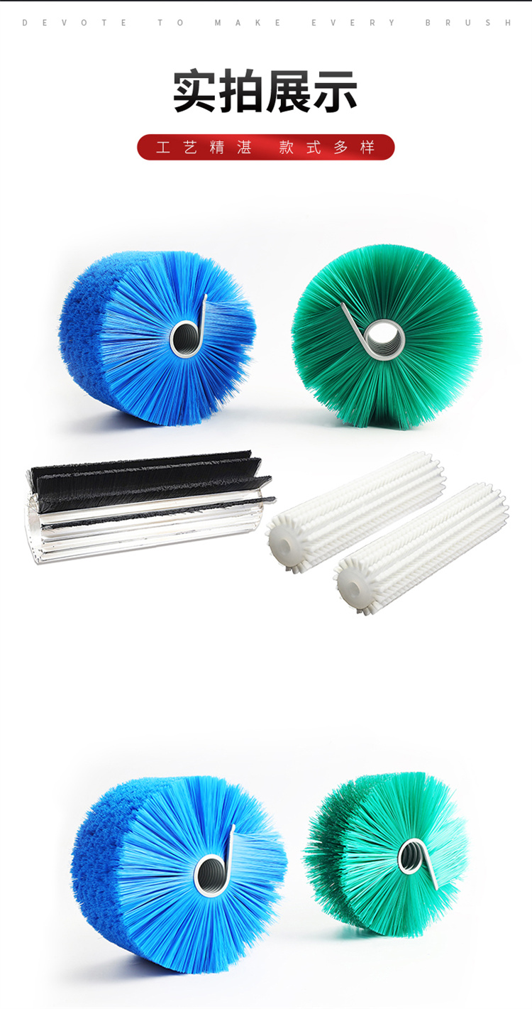 太陽(yáng)能清潔刷圖09