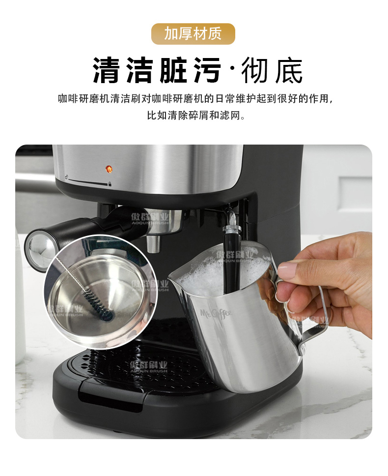 咖啡機(jī)清潔刷15