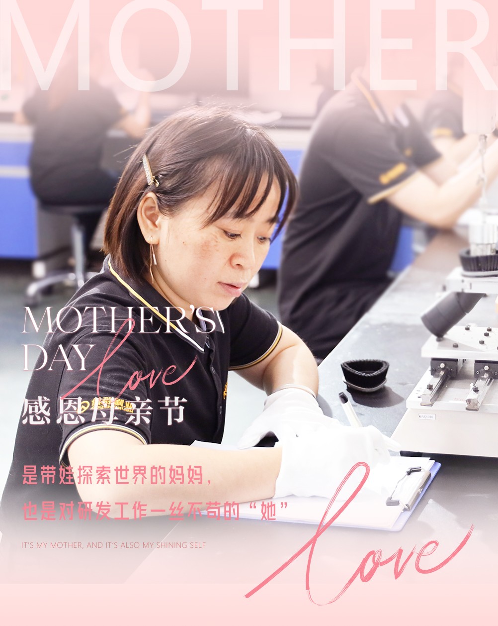 母親節(jié)快樂(lè)04 母親節(jié)快樂(lè)04