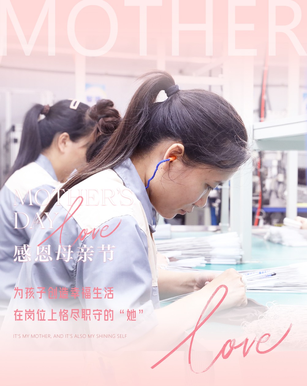 母親節(jié)快樂(lè)03 母親節(jié)快樂(lè)03