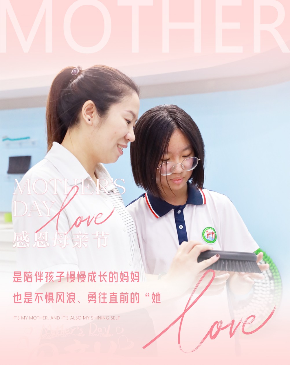 母親節(jié)快樂(lè)07 母親節(jié)快樂(lè)07