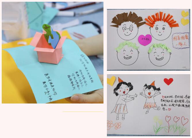 家國(guó)情·小家大愛(ài)03 家國(guó)情·小家大愛(ài)03