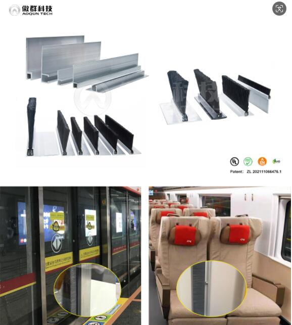 傲群高彈耐磨阻燃密封毛刷